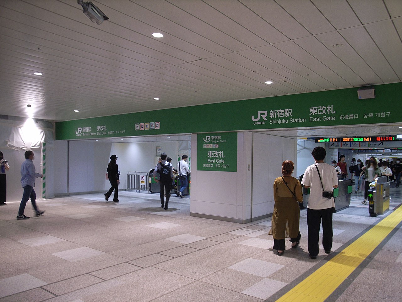 Shinjuku Station Exit