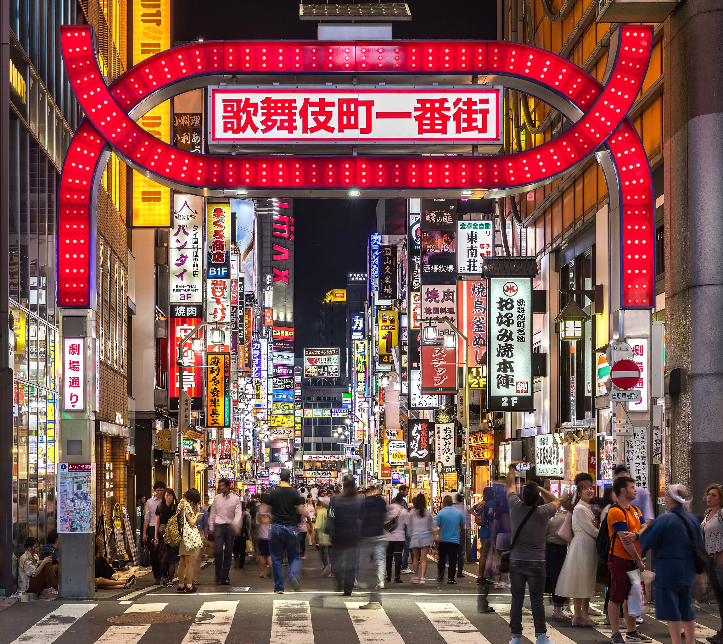 Kabukicho
